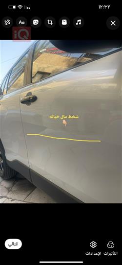 تويوتا فرونتلاندر